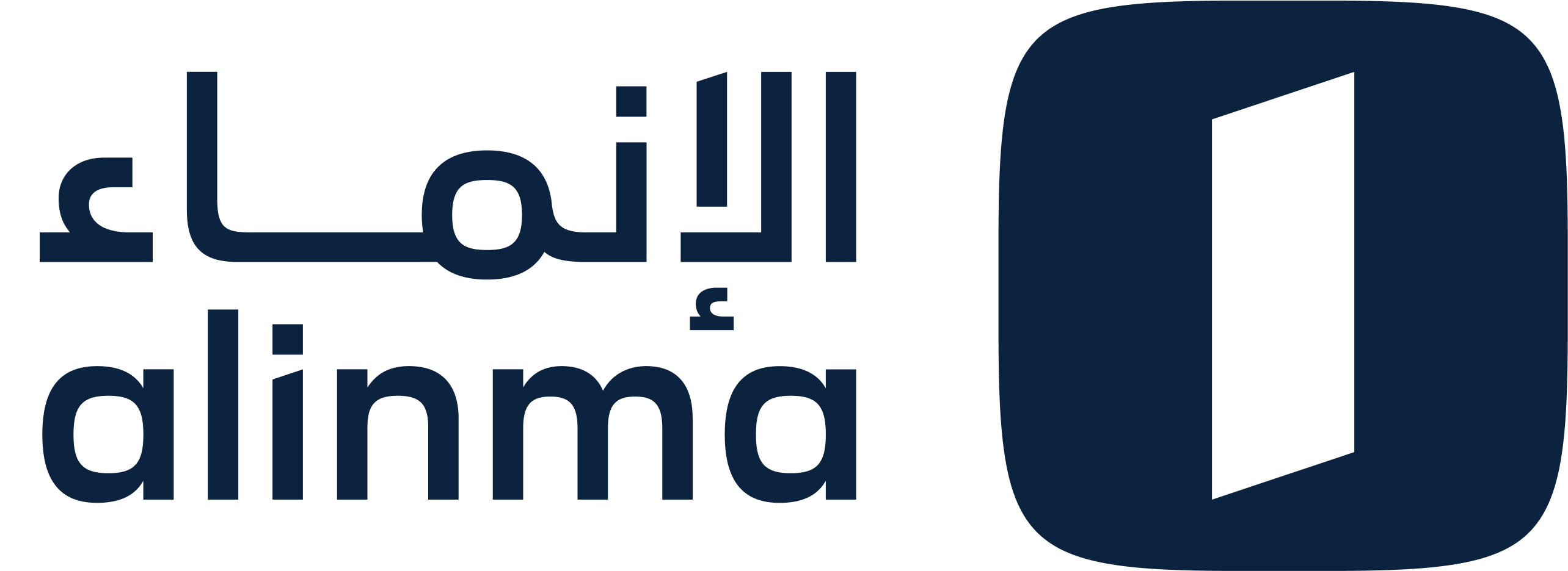 Al Inma Bank